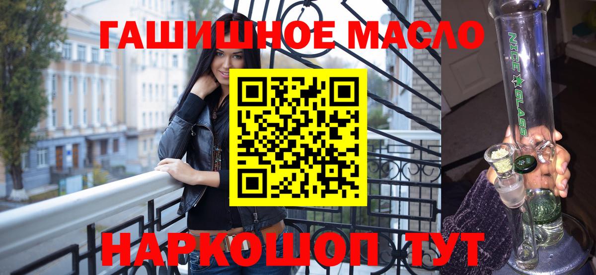 наркота  Вход с VPN  Белово  Дистиллят ТГК концентрат  ТГК жижа 