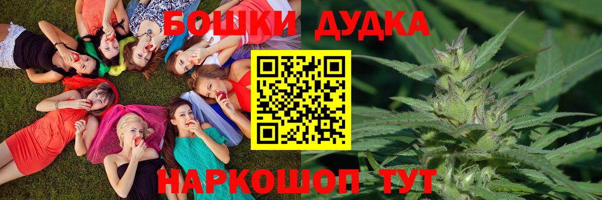 Каннабис планчик Белово