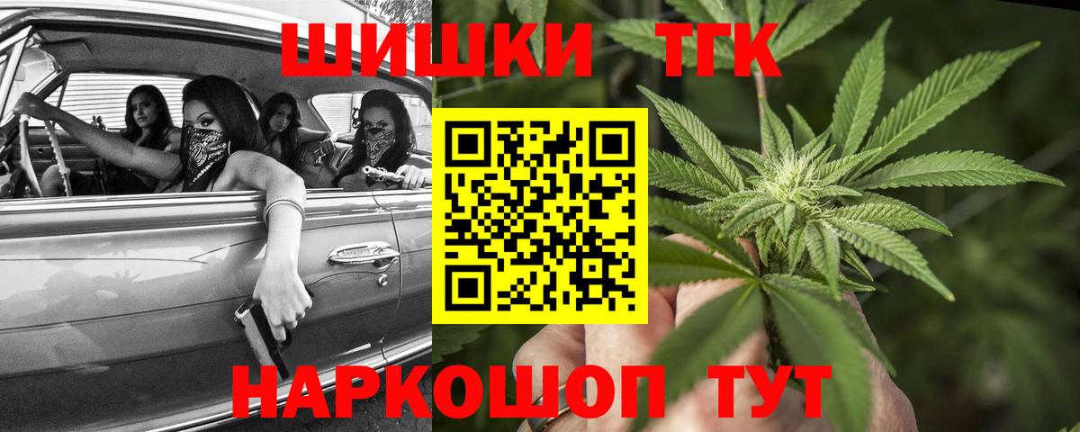 Белово  Каннабис тримм  МАРИХУАНА Ganja  Каннабис VHQ  Вход с VPN 