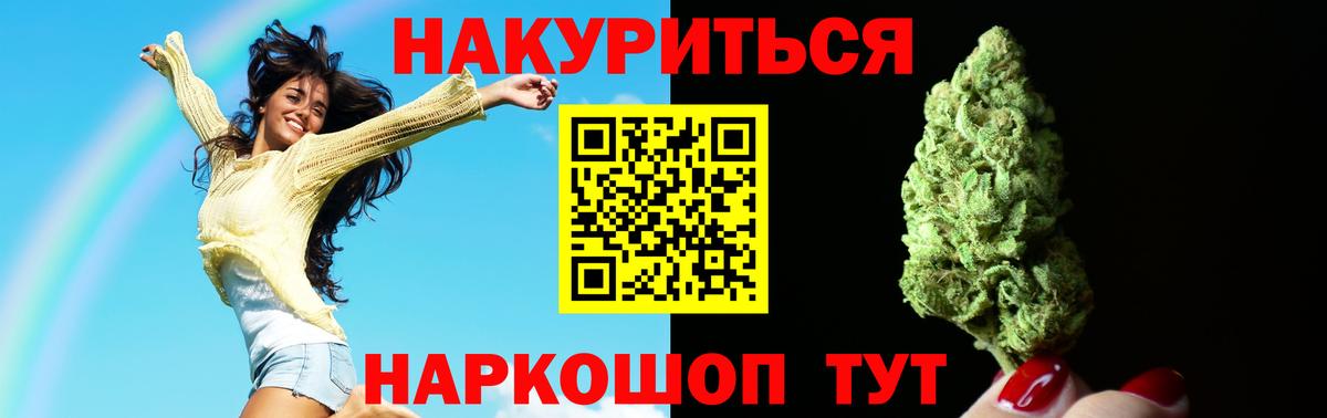 Марихуана AK-47  Конопля LSD WEED  Конопля Amnesia  Белово 