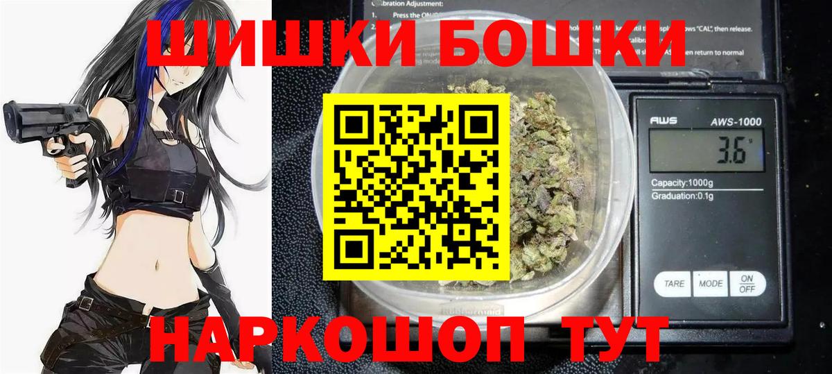 Бошки марихуана LSD WEED Белово